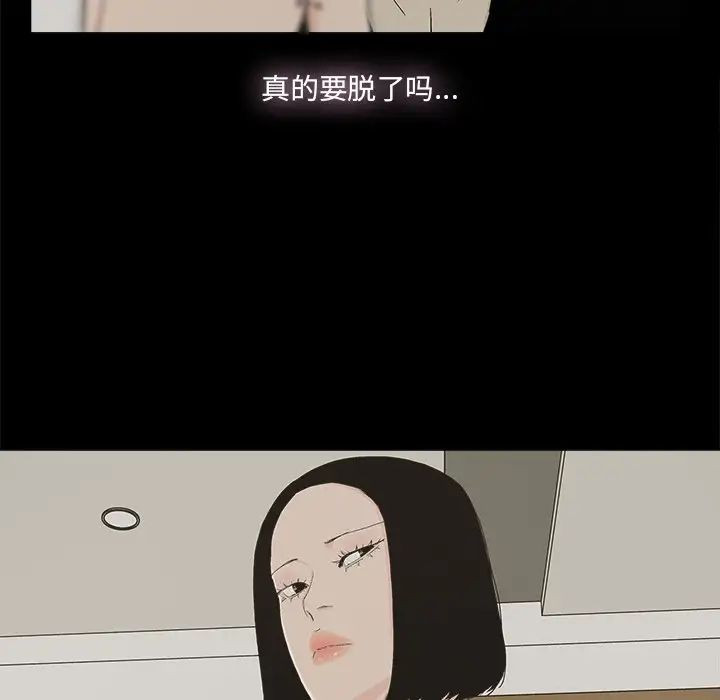 幸福第29话