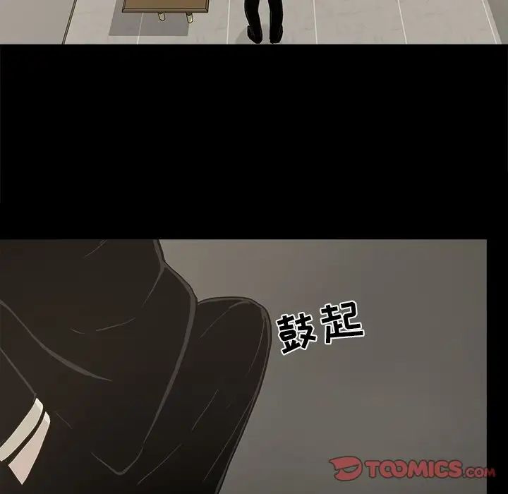 幸福第29话