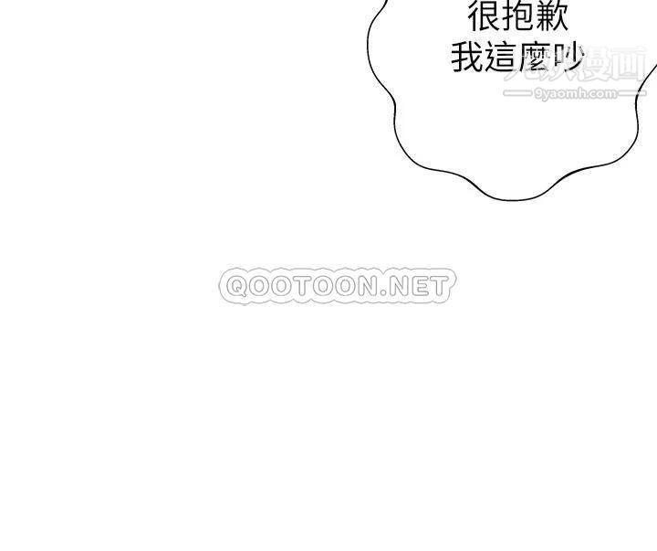 熟女来支援第19话-走之前，再来一发