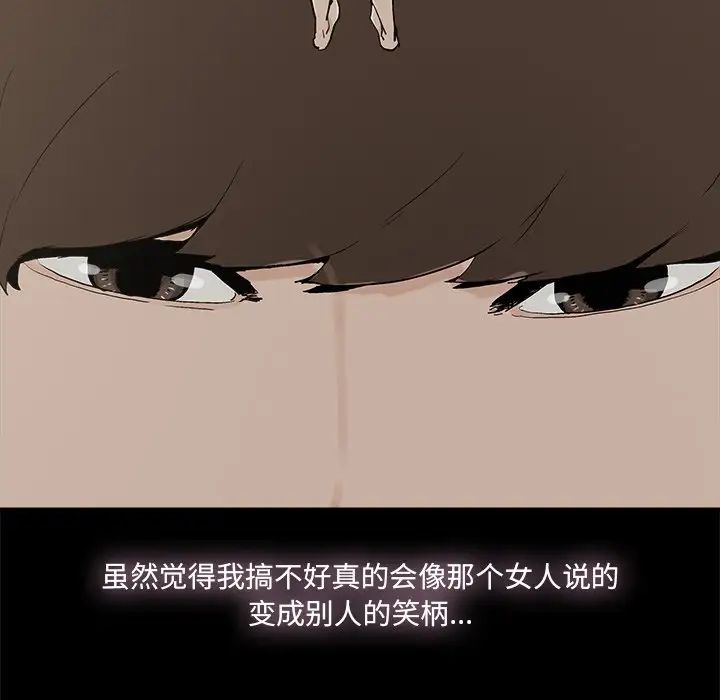 幸福第29话