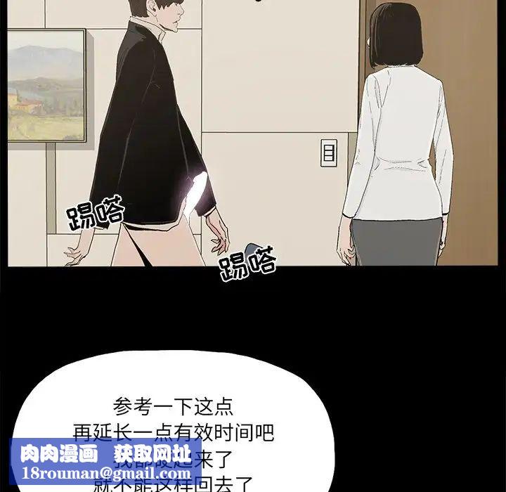 幸福第29话