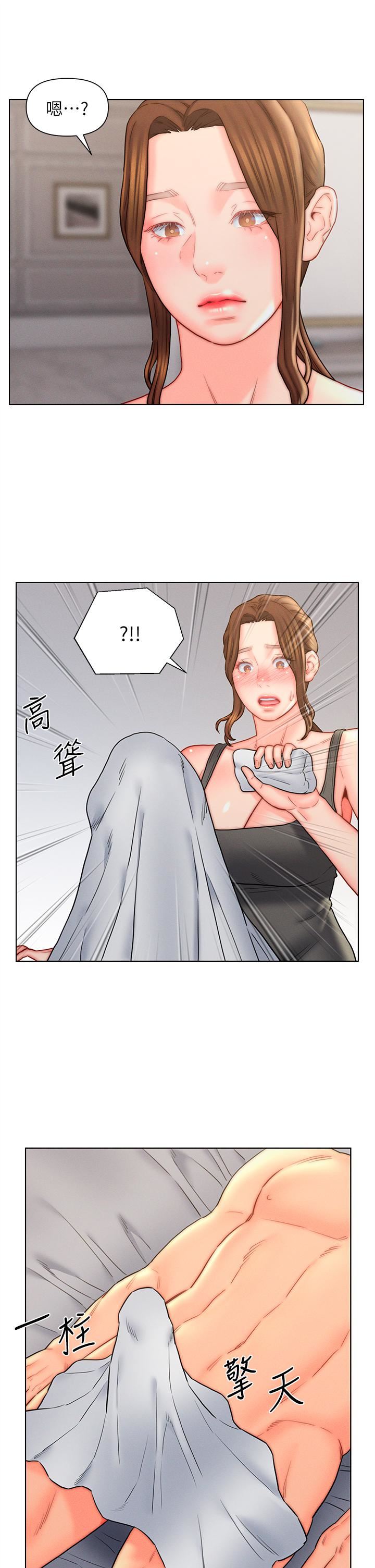 入赘女婿第17话-满脸女婿浓郁的精液