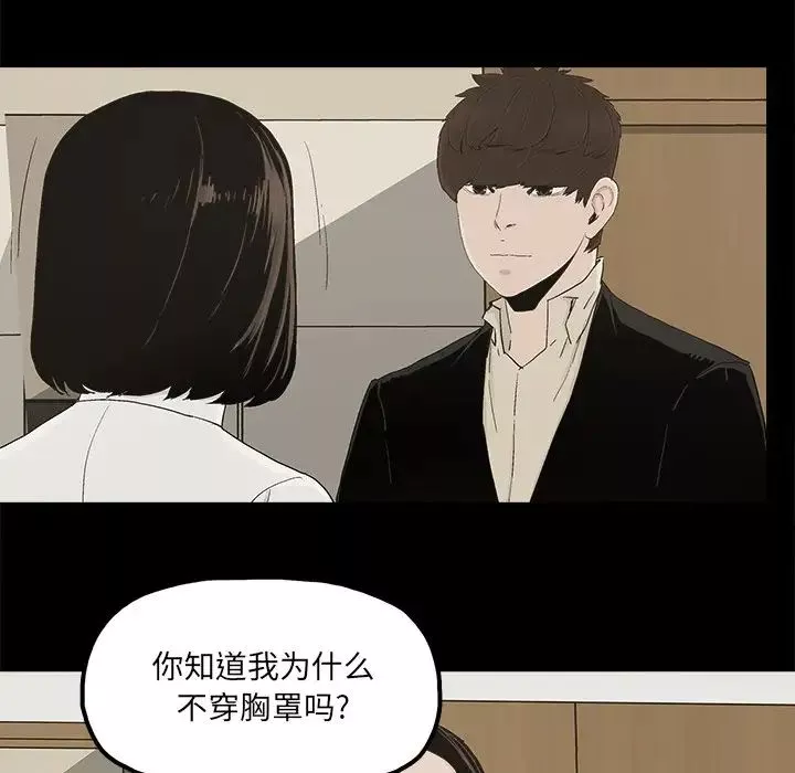 幸福第29话