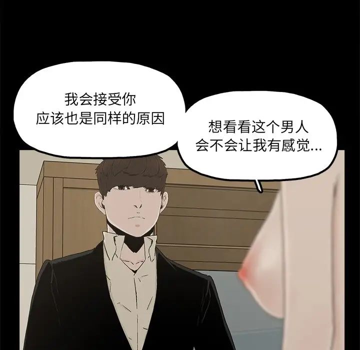 幸福第29话