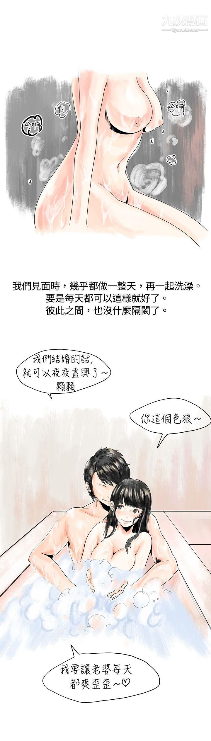 秘密Story5遇到史上最烂的无赖[下]