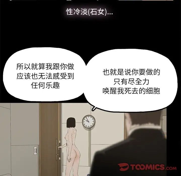 幸福第29话