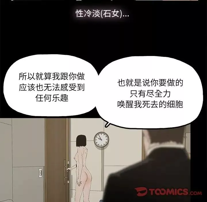 幸福第29话