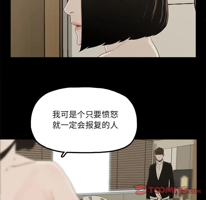 幸福第29话