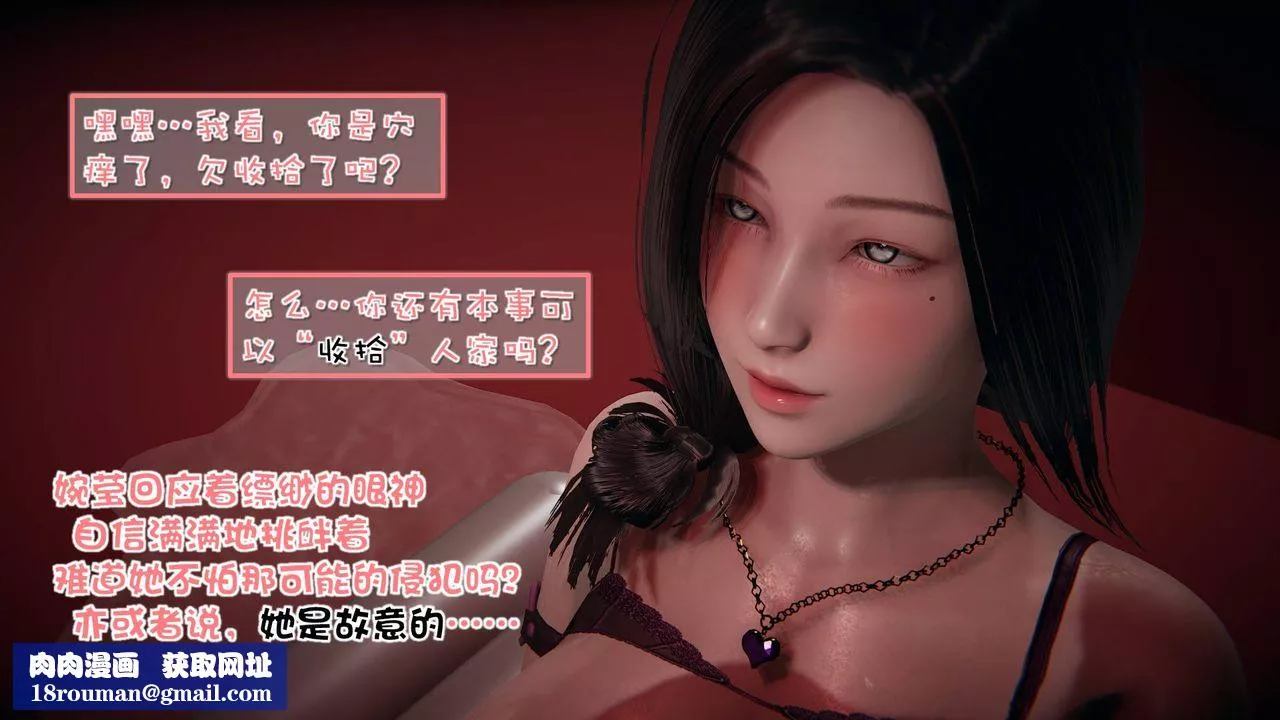 [3D]抹茶回憶錄_臨時女友篇+大學篇+洗浴兼職篇洗浴兼职篇02