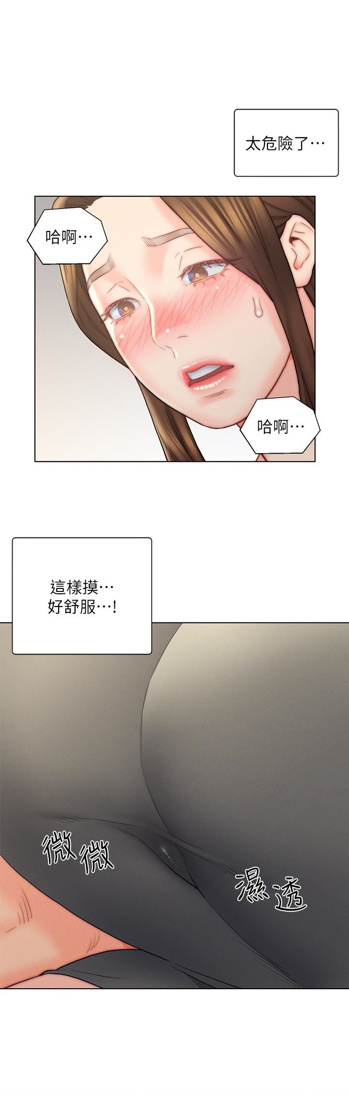 入赘女婿第17话-满脸女婿浓郁的精液