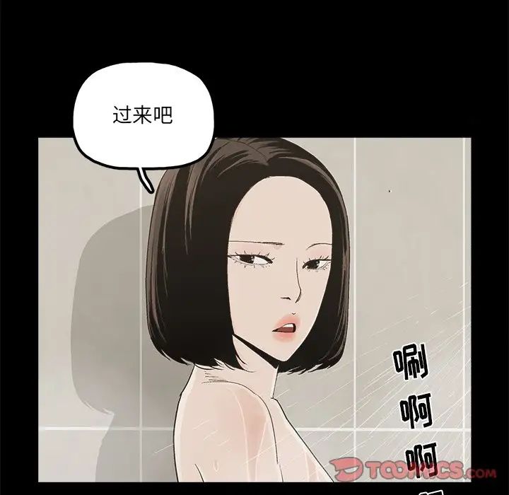 幸福第29话