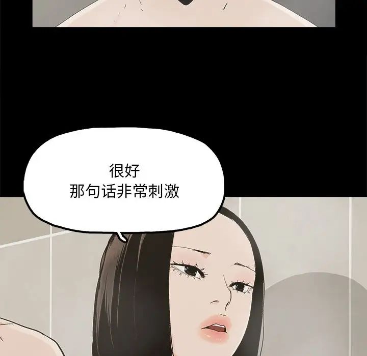 幸福第29话