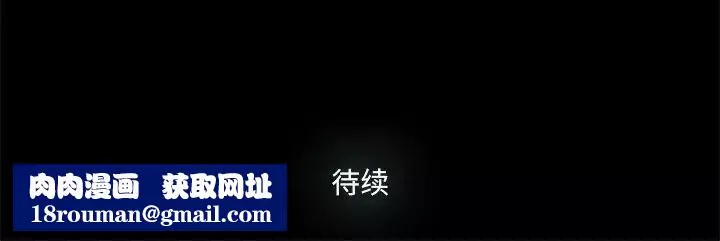 幸福第29话