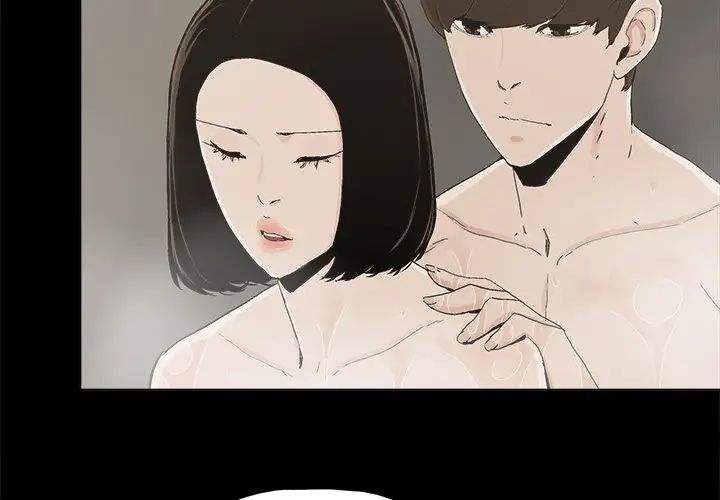 幸福第30话