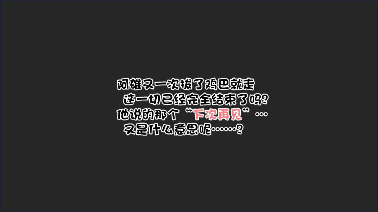 [3D]抹茶回忆录_临时女友篇+大学篇+洗浴兼职篇洗浴兼职篇02