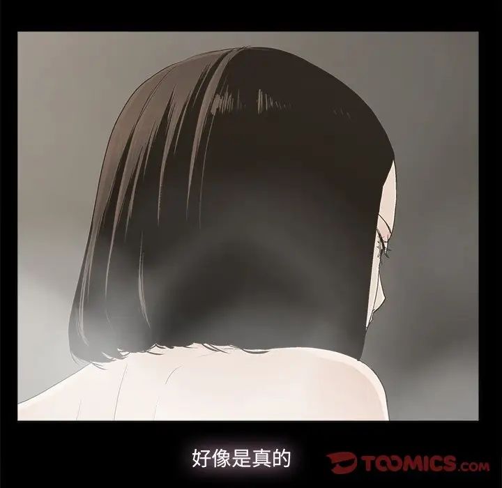 幸福第30话