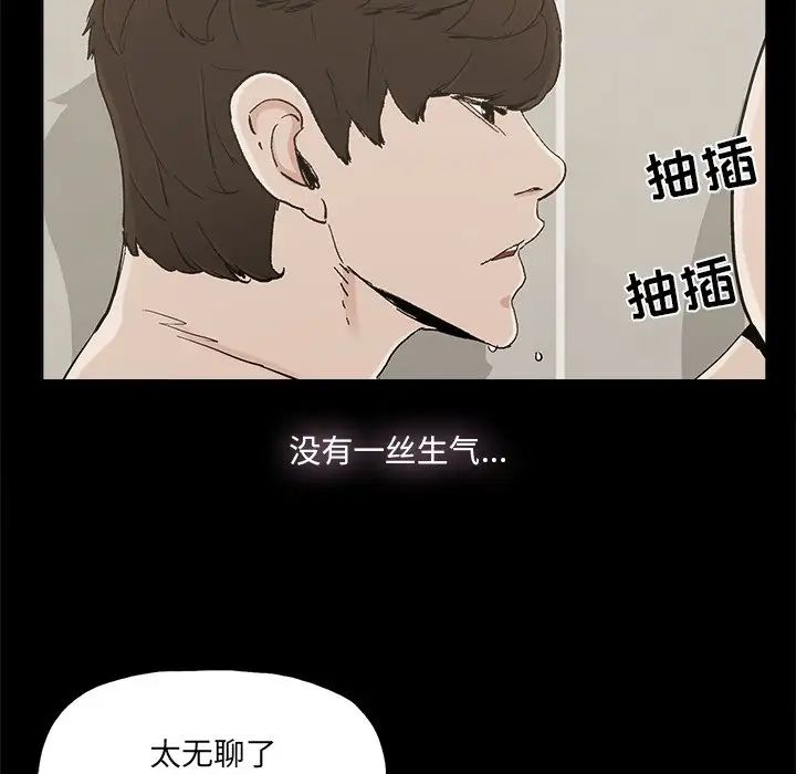 幸福第30话