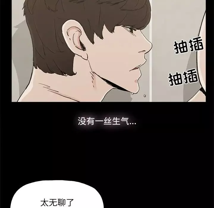 幸福第30话