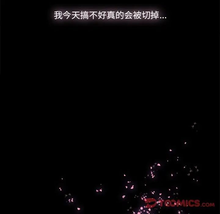 幸福第30话