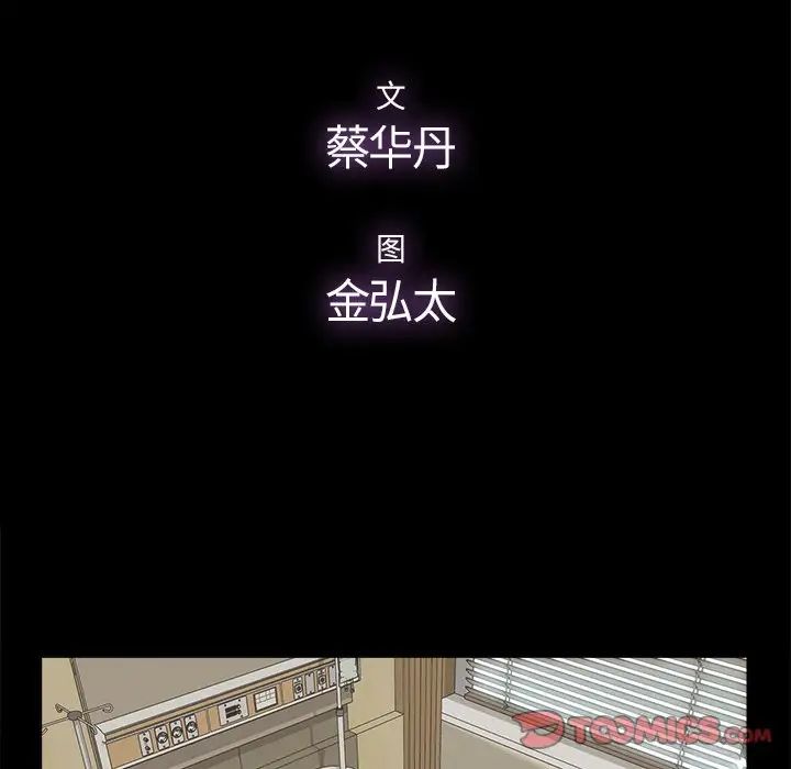 幸福第30话