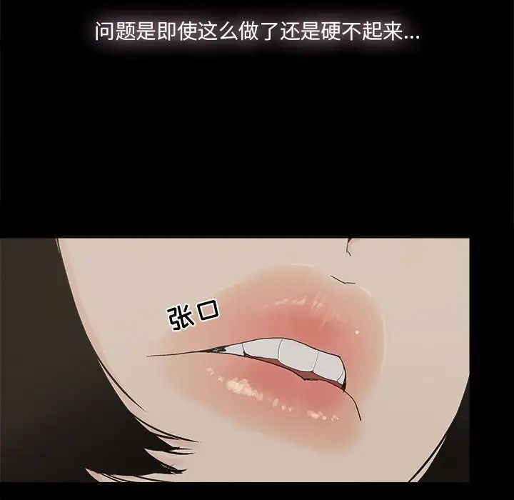 幸福第30话