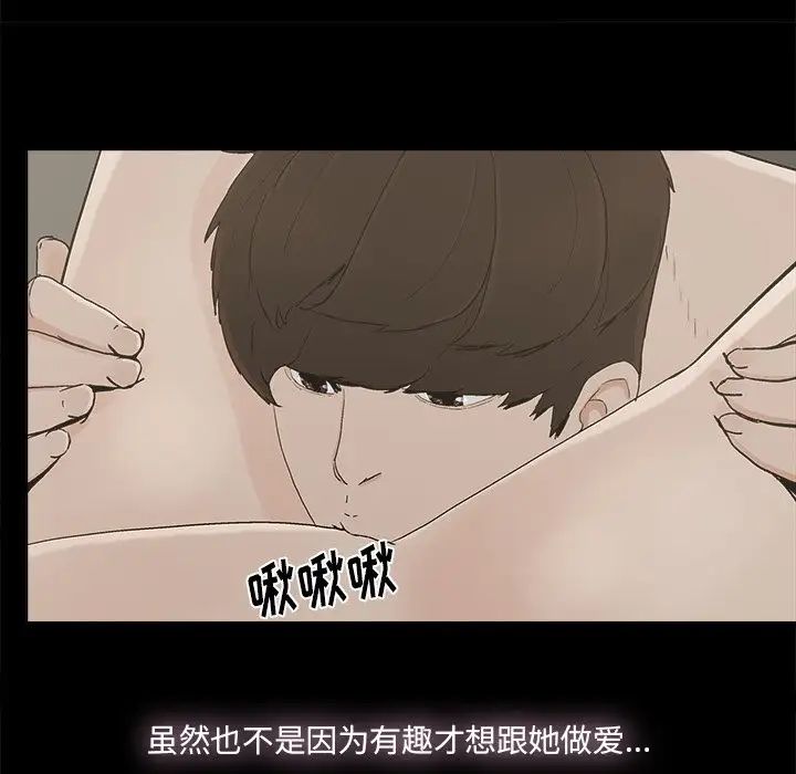幸福第30话