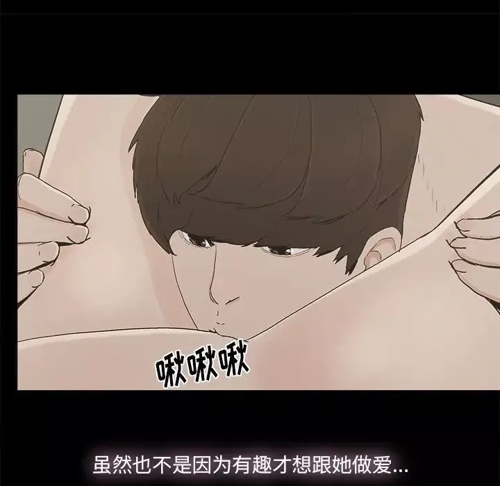 幸福第30话