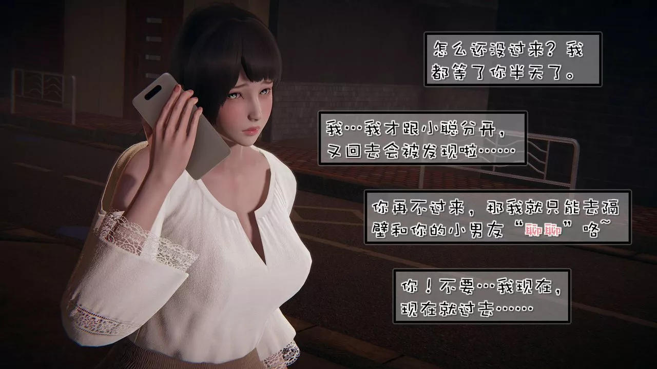 [3D]抹茶回憶錄_臨時女友篇+大學篇+洗浴兼職篇洗浴兼职篇03