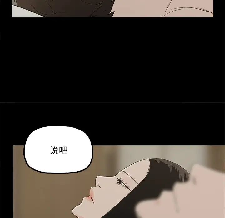 幸福第30话
