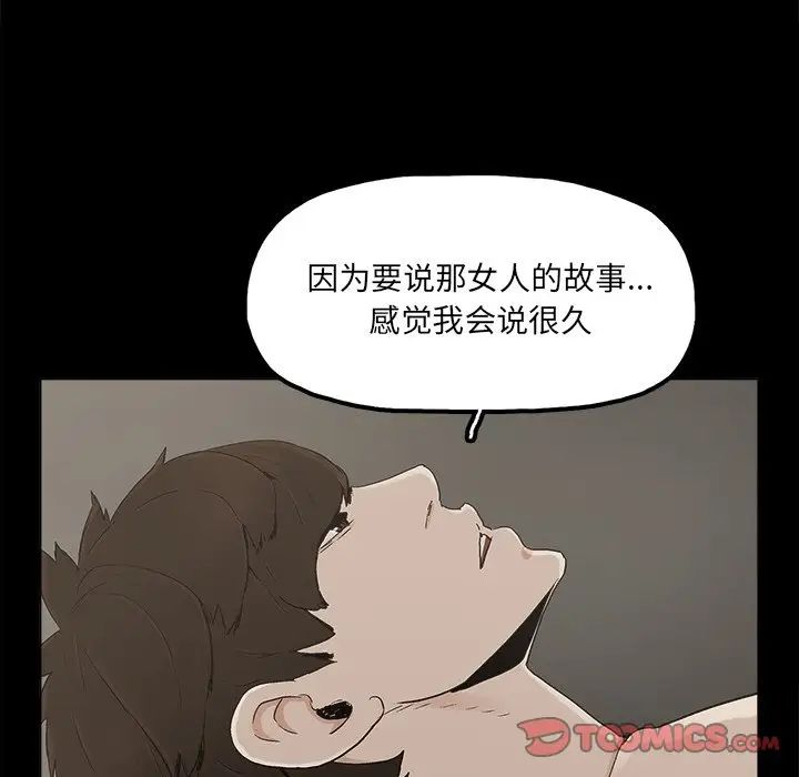 幸福第30话