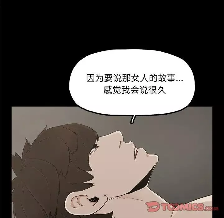 幸福第30话