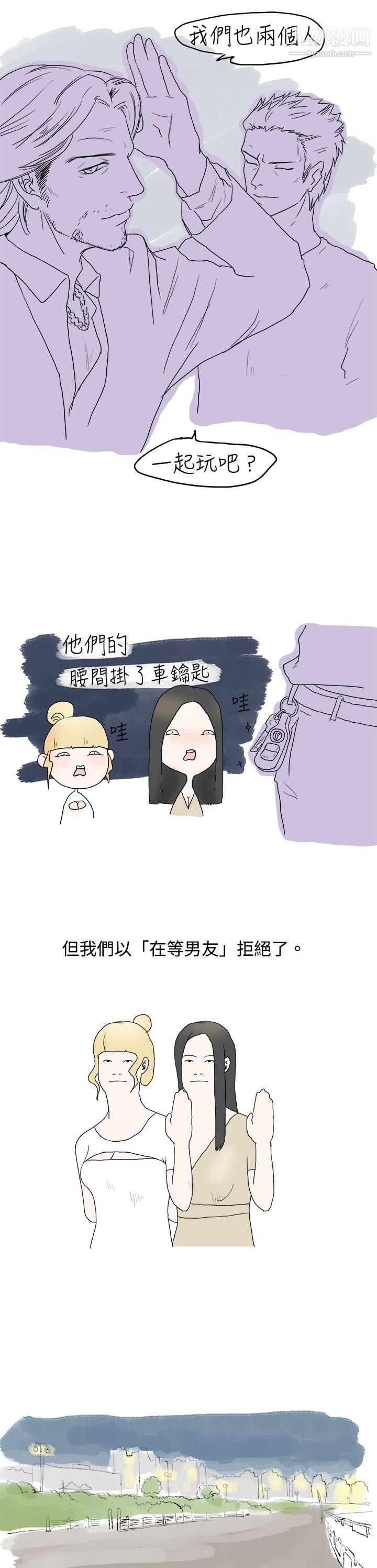 秘密Story10狎鸥亭汉江公园钓男人[上]