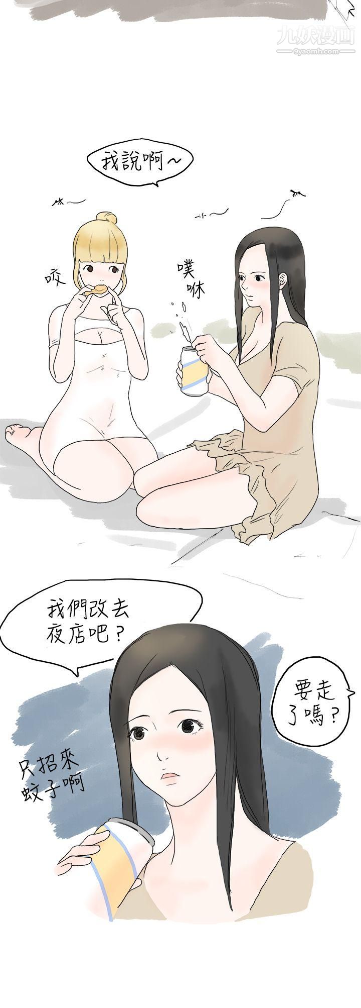 秘密Story10狎鸥亭汉江公园钓男人[上]