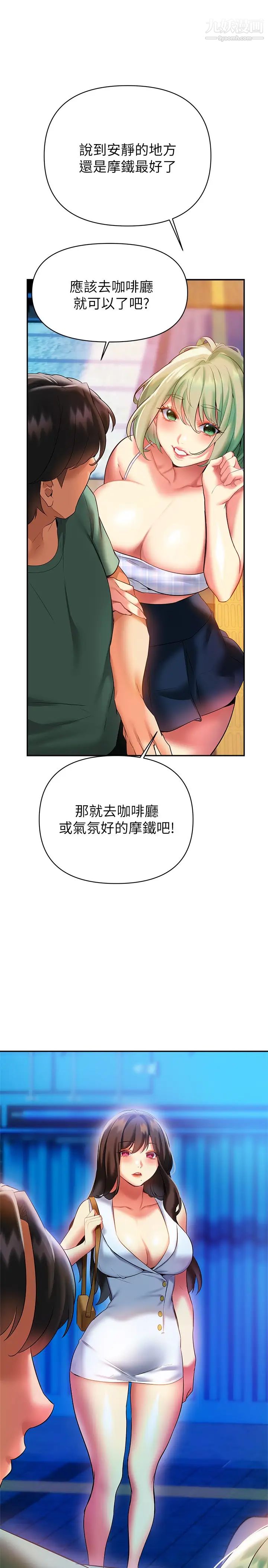 熟女來支援第20話-相互交換體液