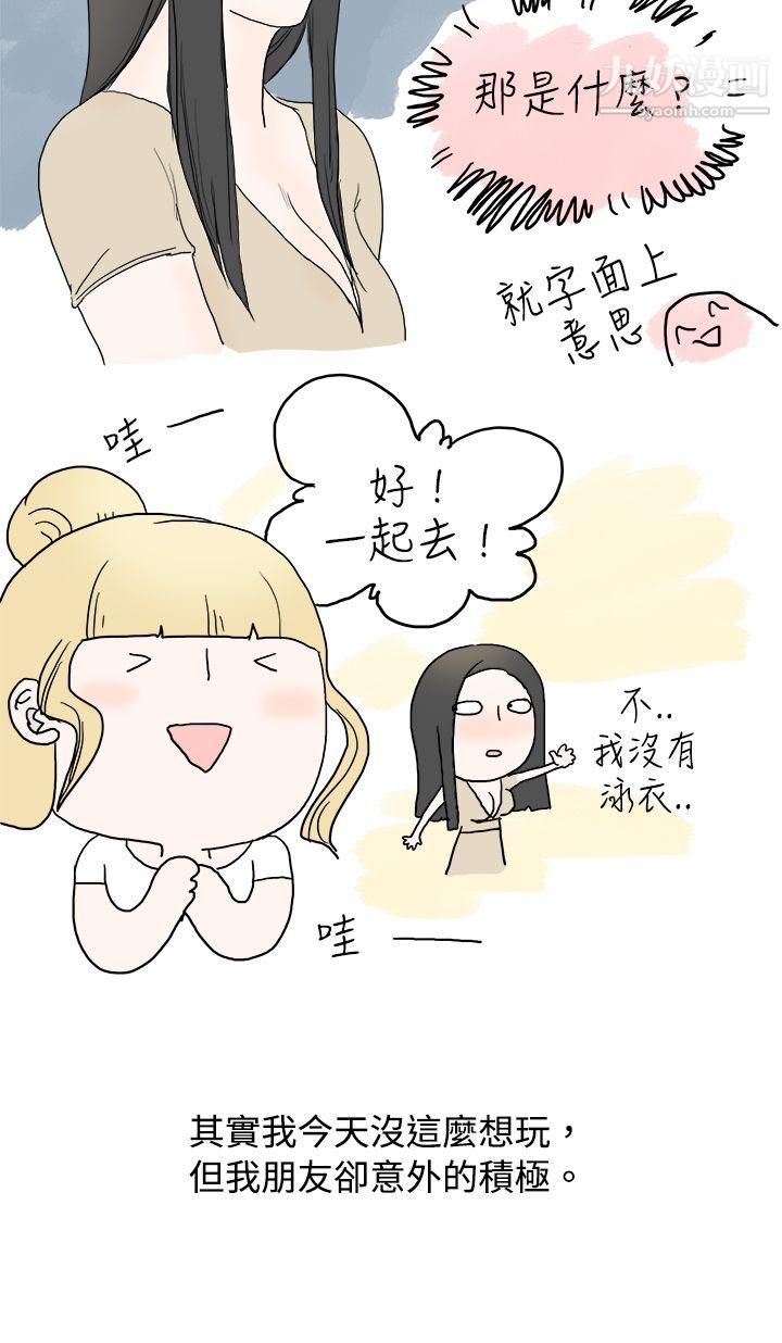 秘密Story10狎鸥亭汉江公园钓男人[上]