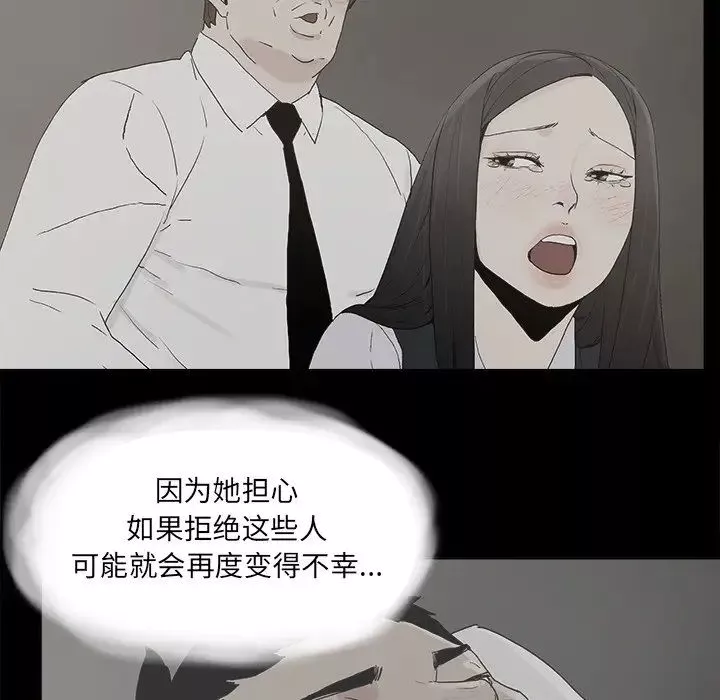 幸福第30话