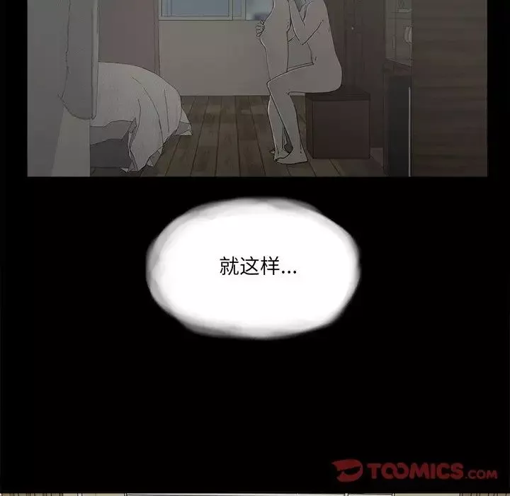 幸福第30话