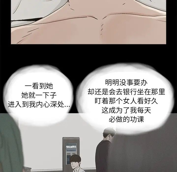 幸福第30话