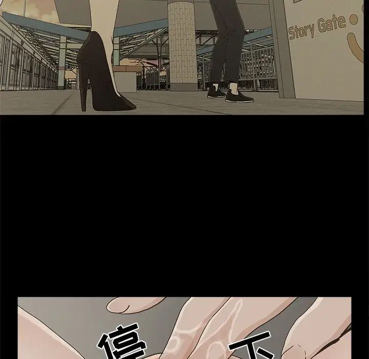 幸福第30话