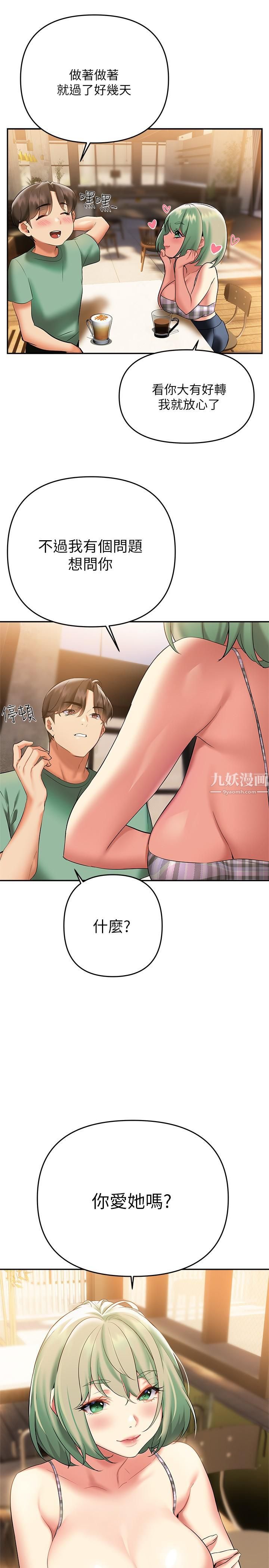 熟女來支援第21話-阿姨惹火的緊身褲