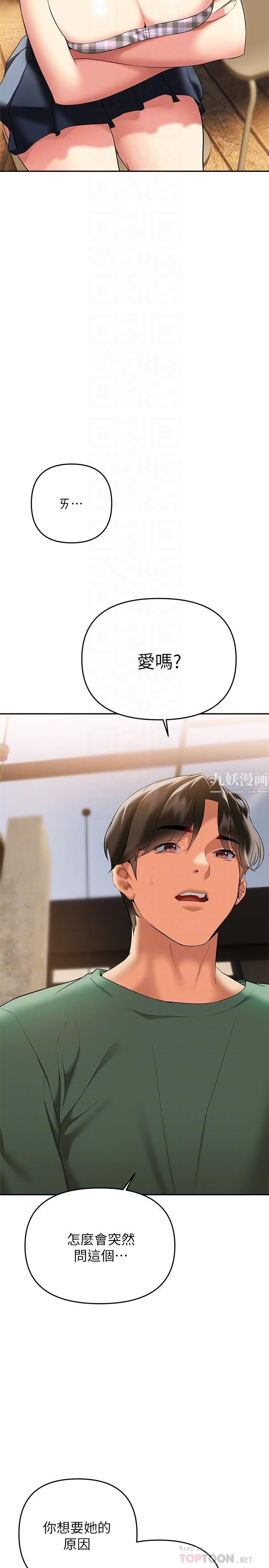 熟女来支援第21话-阿姨惹火的紧身裤