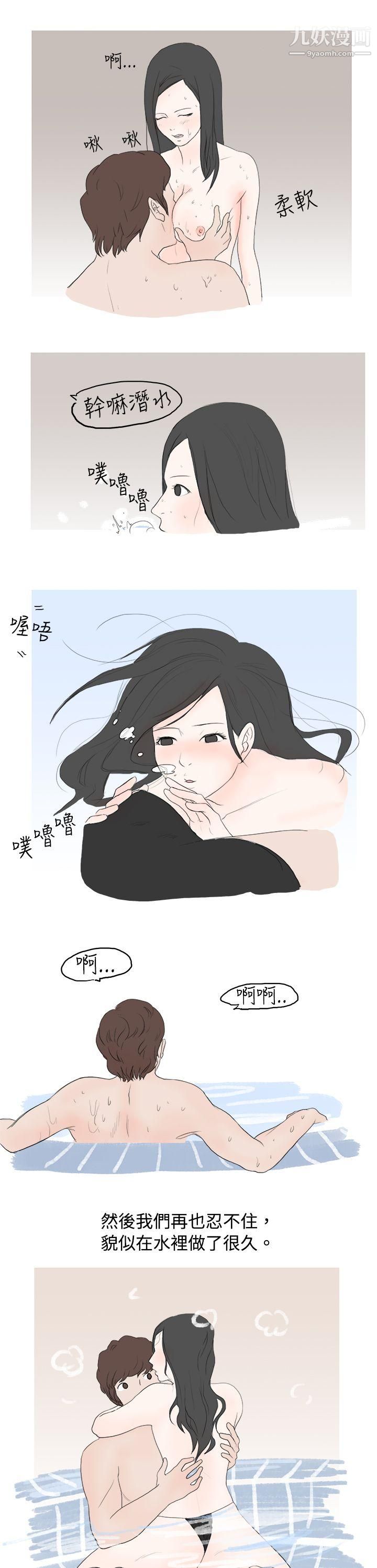 秘密Story11狎鸥亭汉江公园钓男人[下]