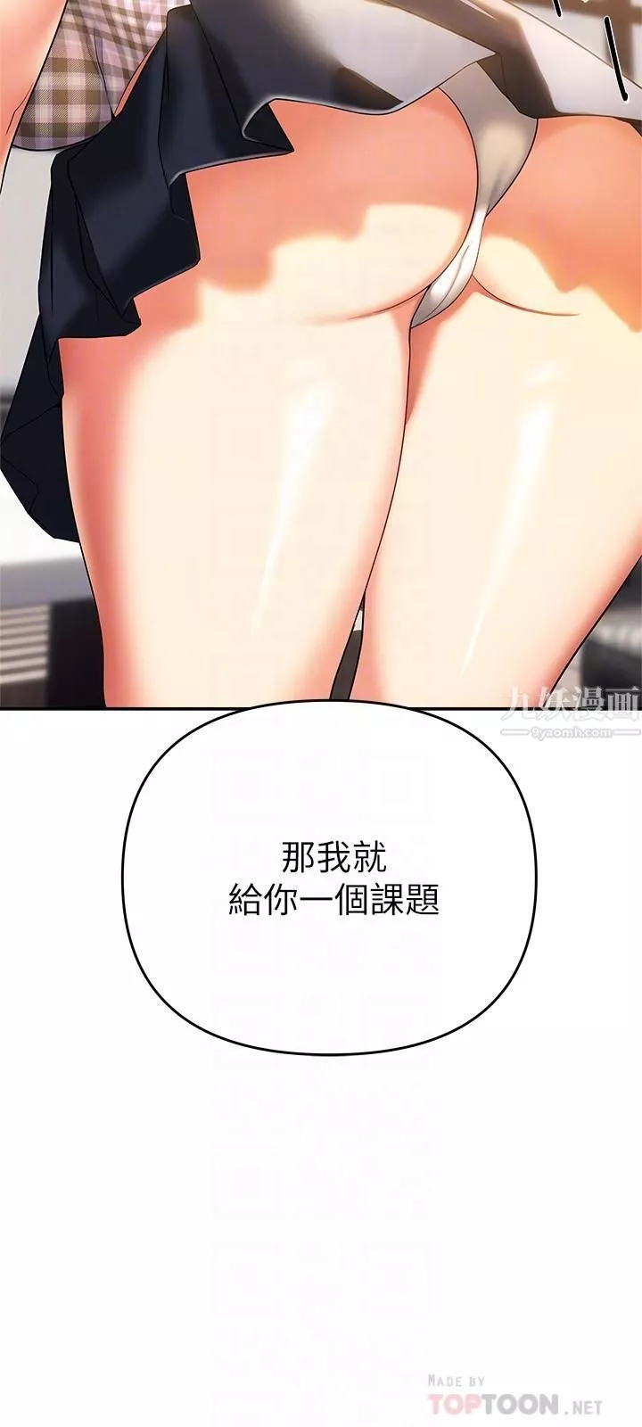 熟女來支援第21話-阿姨惹火的緊身褲