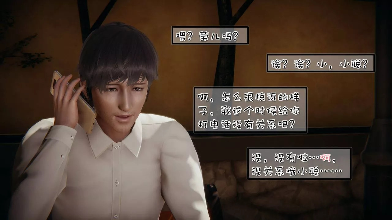 [3D]抹茶回憶錄_臨時女友篇+大學篇+洗浴兼職篇洗浴兼职篇04