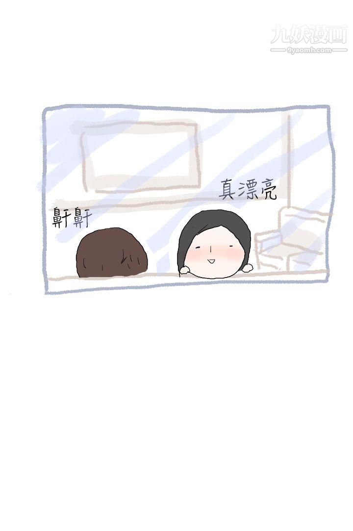 秘密Story11狎鸥亭汉江公园钓男人[下]