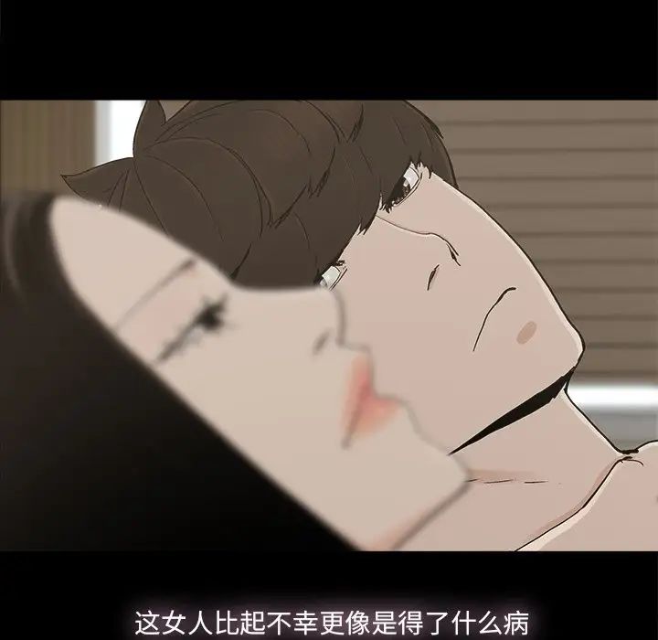 幸福第31话