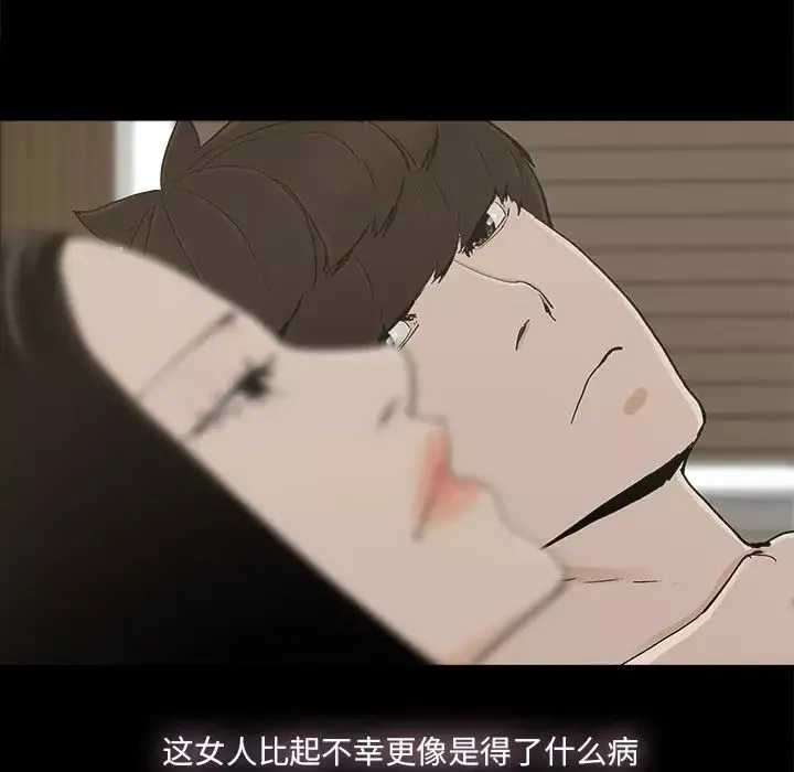 幸福第31话