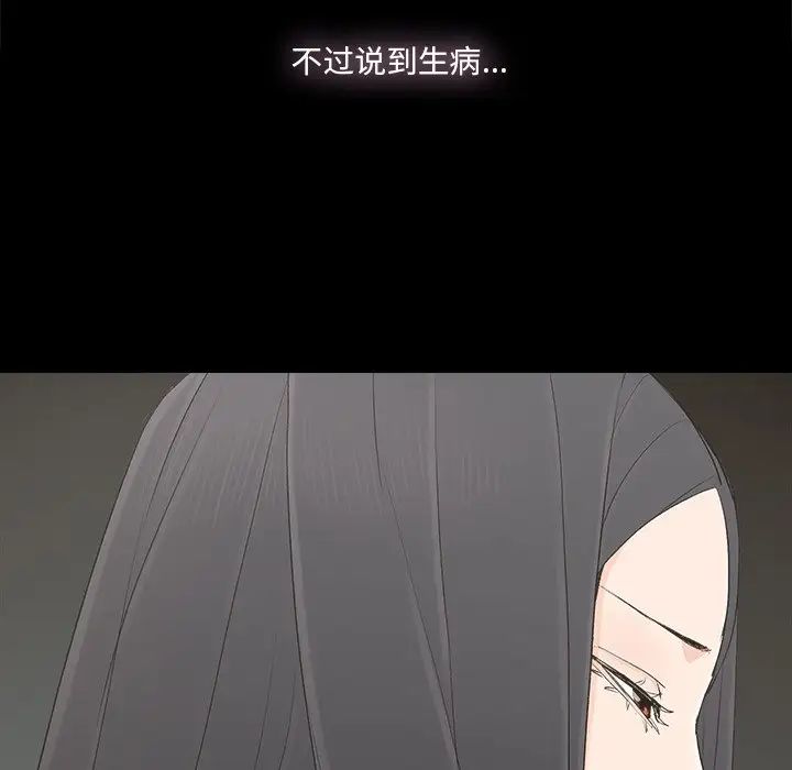 幸福第31话
