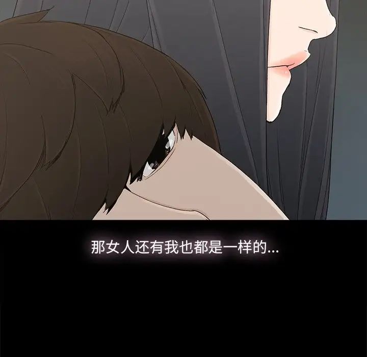 幸福第31话