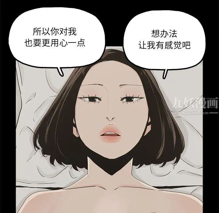 幸福第31话